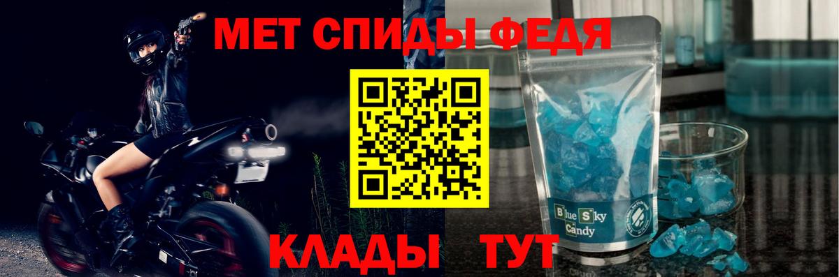 Amphetamine Розовый Семёнов