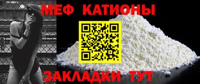 гашик Обнинск