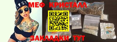 таблы Нягань