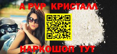 кокаин VHQ Новозыбков