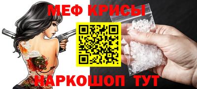 стаф Обь