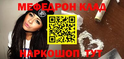 гашик Обнинск
