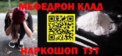 кокаин VHQ Новозыбков