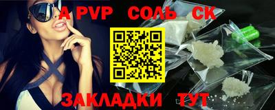 кокаин VHQ Новозыбков