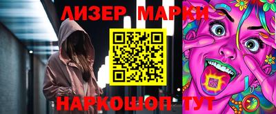 кокаин VHQ Новозыбков