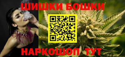гашик Обнинск