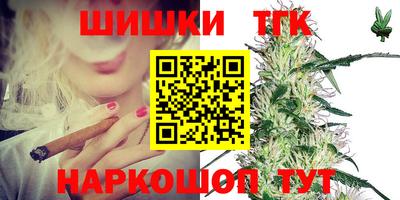 стаф Обь