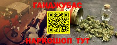 стаф Обь