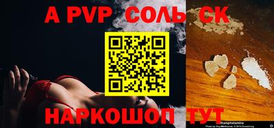 кокаин VHQ Новокубанск