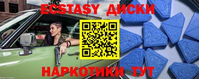 стаф Обь