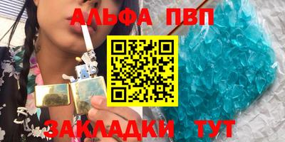 марихуана Новодвинск