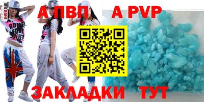 гашик Обнинск