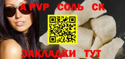 марихуана Новодвинск