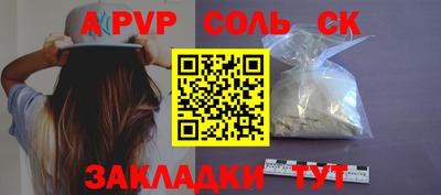 гашик Обнинск