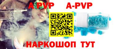 стаф Обь