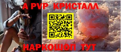 стаф Обь