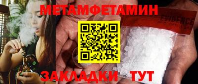 гашик Обнинск