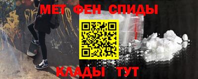 кокаин VHQ Новокубанск