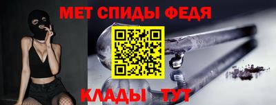 стаф Обь
