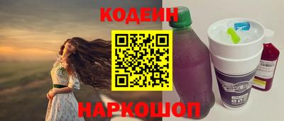 марихуана Новодвинск