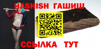 гашик Обнинск