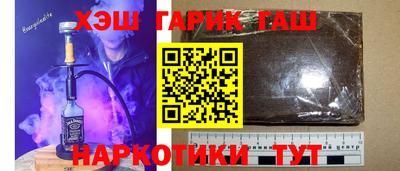 гашик Обнинск