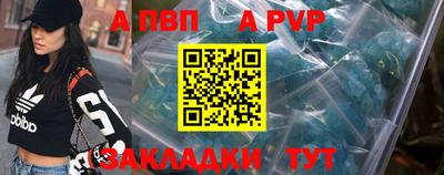 стаф Обь