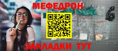 гашик Обнинск