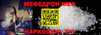 стаф Обь