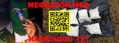 кокаин VHQ Новозыбков