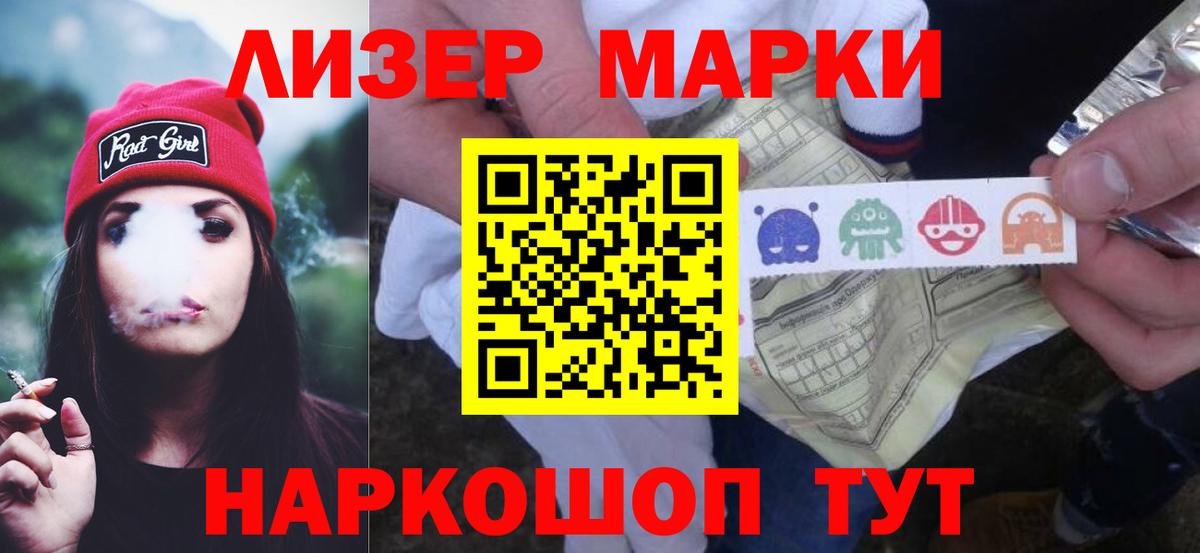 Семёнов  ЛСД экстази ecstasy  Вход с VPN  LSD-25 экстази кислота 