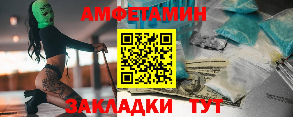 Семёнов  МЕТАМФЕТАМИН витя  Вход с VPN  МЕТАМФЕТАМИН витя 