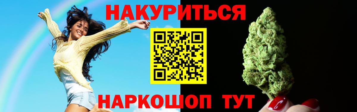 Каннабис индика Семёнов